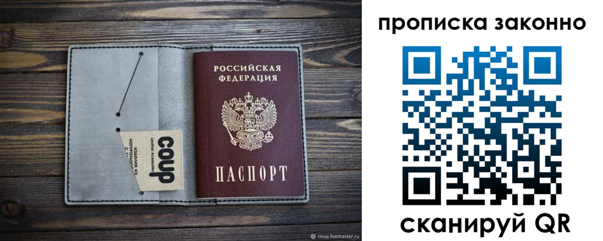временная регистрация госуслуги в Павловске