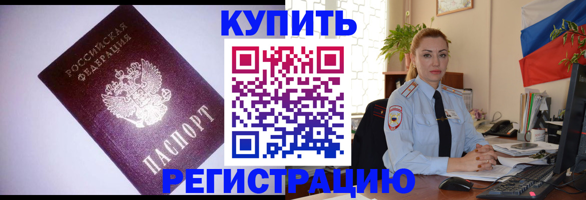 найти адрес прописки в Павловске